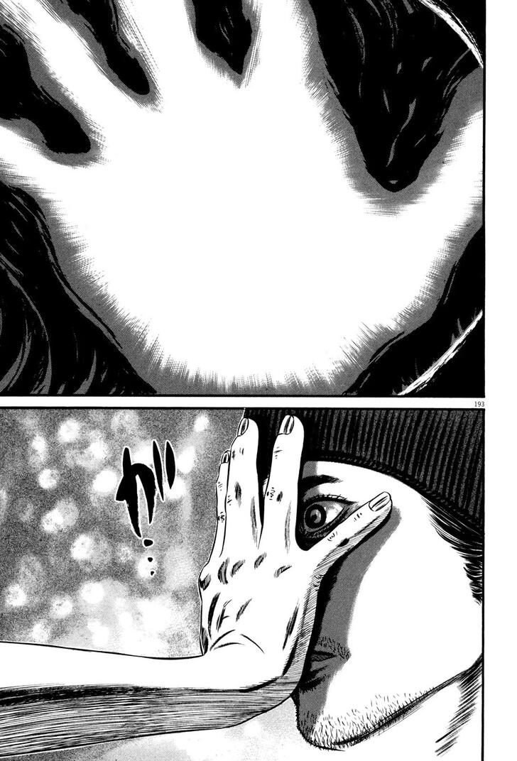 Read Homunculus Manga Online