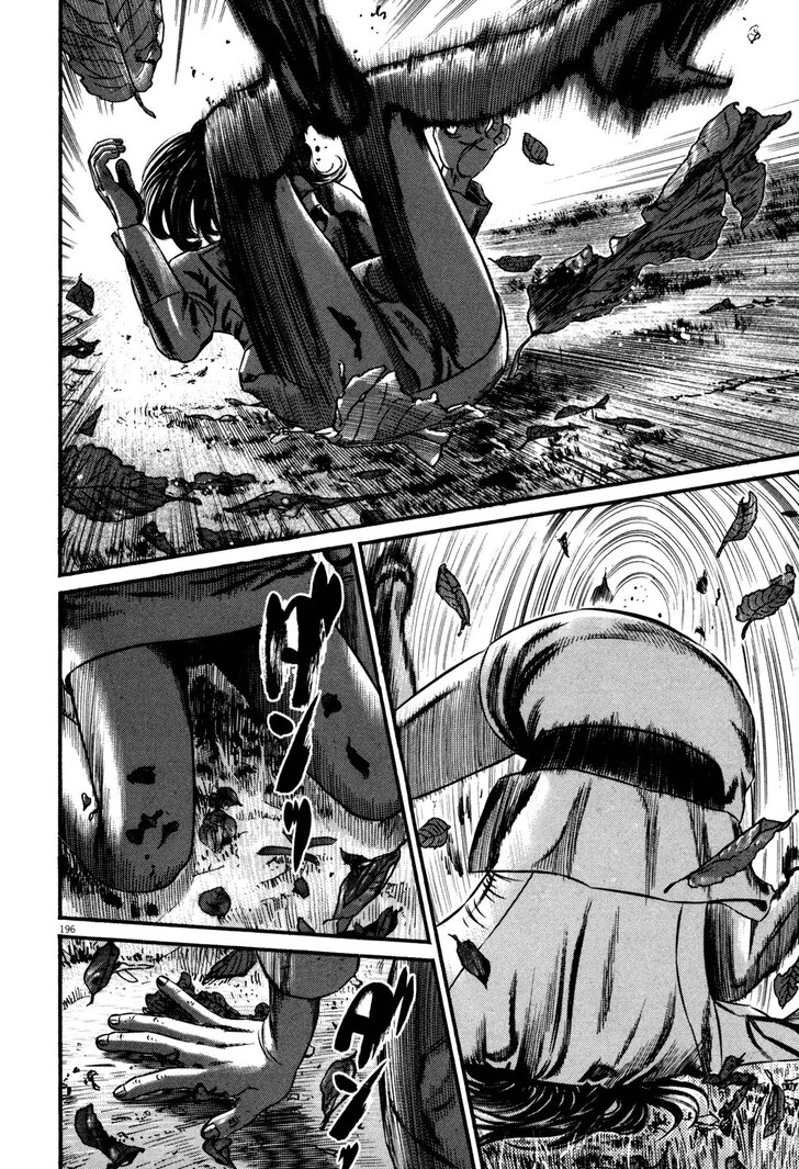 Read Homunculus Manga Online