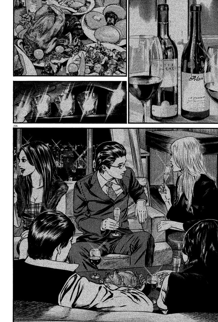 Read Homunculus Manga Online