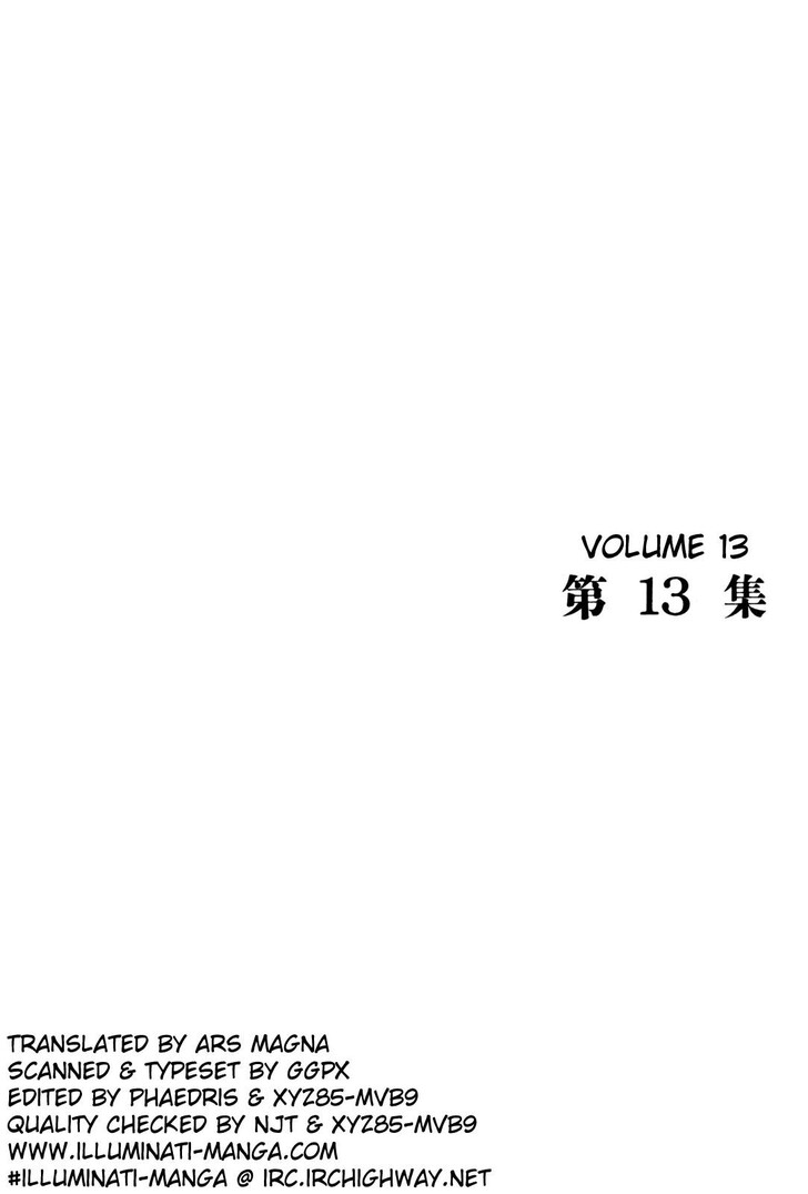 Read Homunculus Manga Online