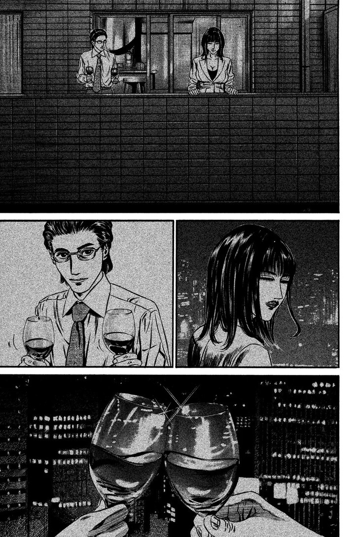 Read Homunculus Manga Online