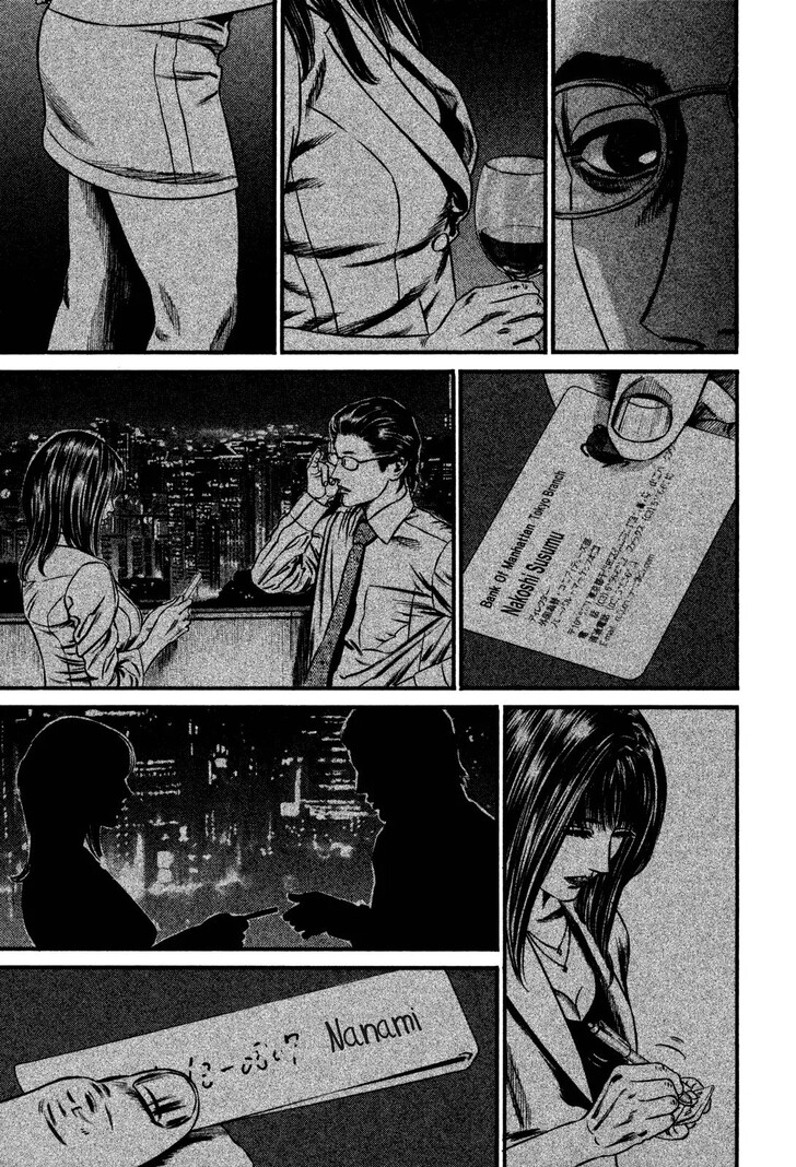 Read Homunculus Manga Online