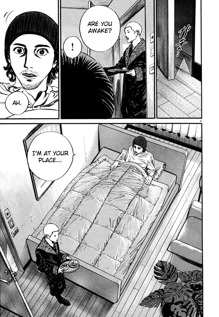 Read Homunculus Manga Online