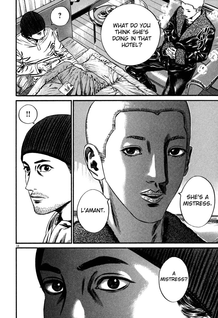 Read Homunculus Manga Online