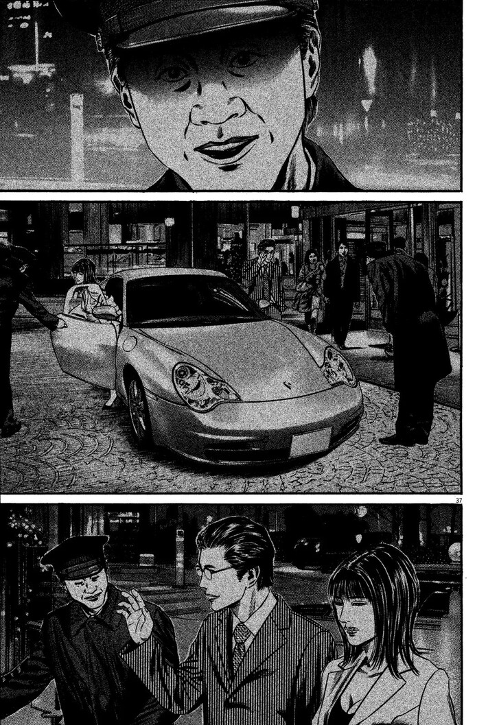 Read Homunculus Manga Online