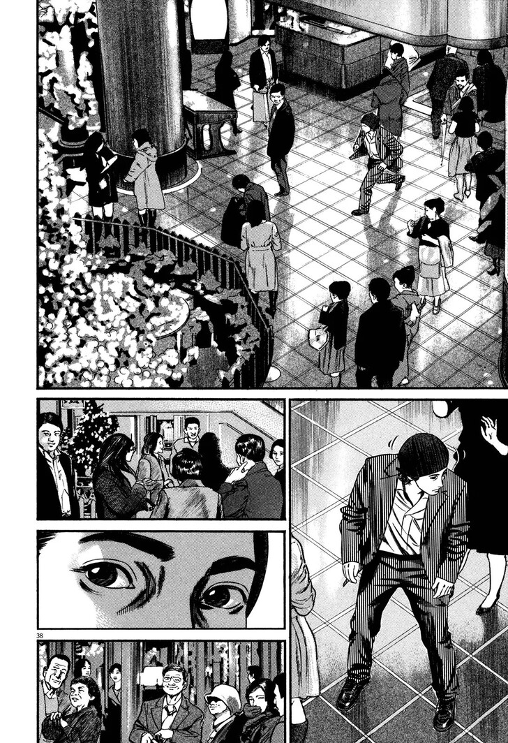 Read Homunculus Manga Online