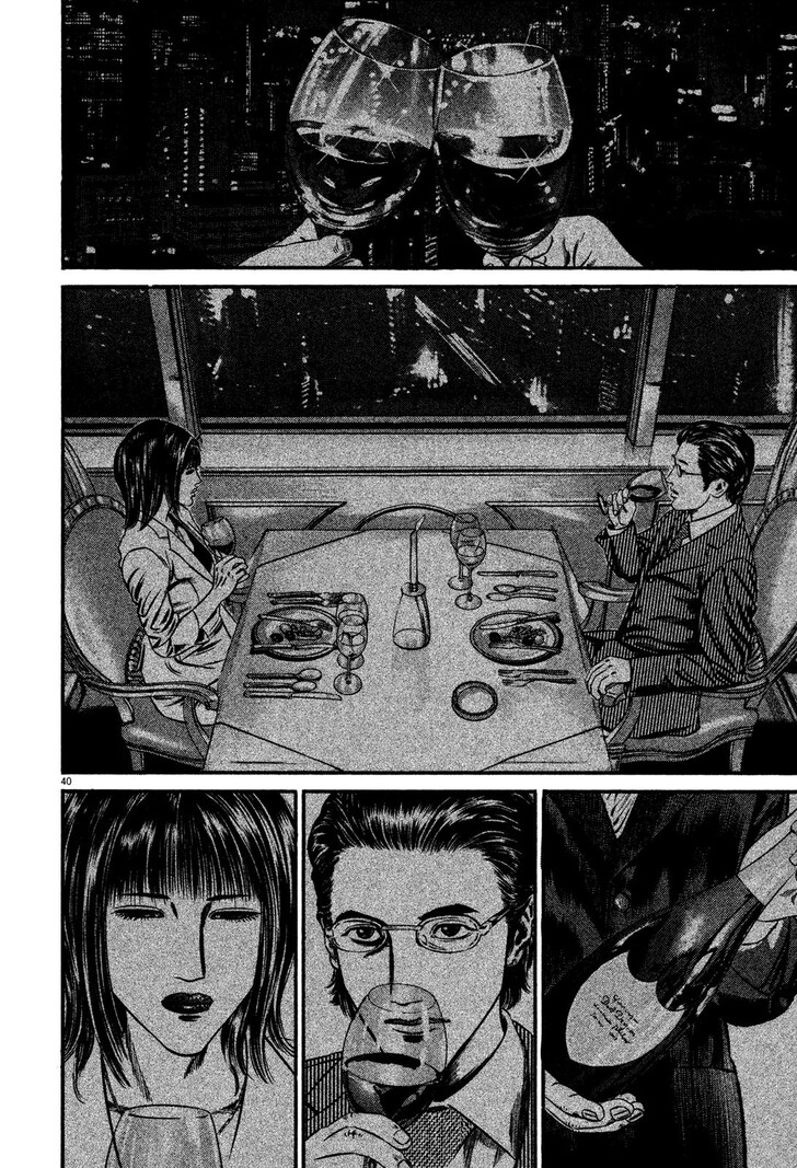 Read Homunculus Manga Online