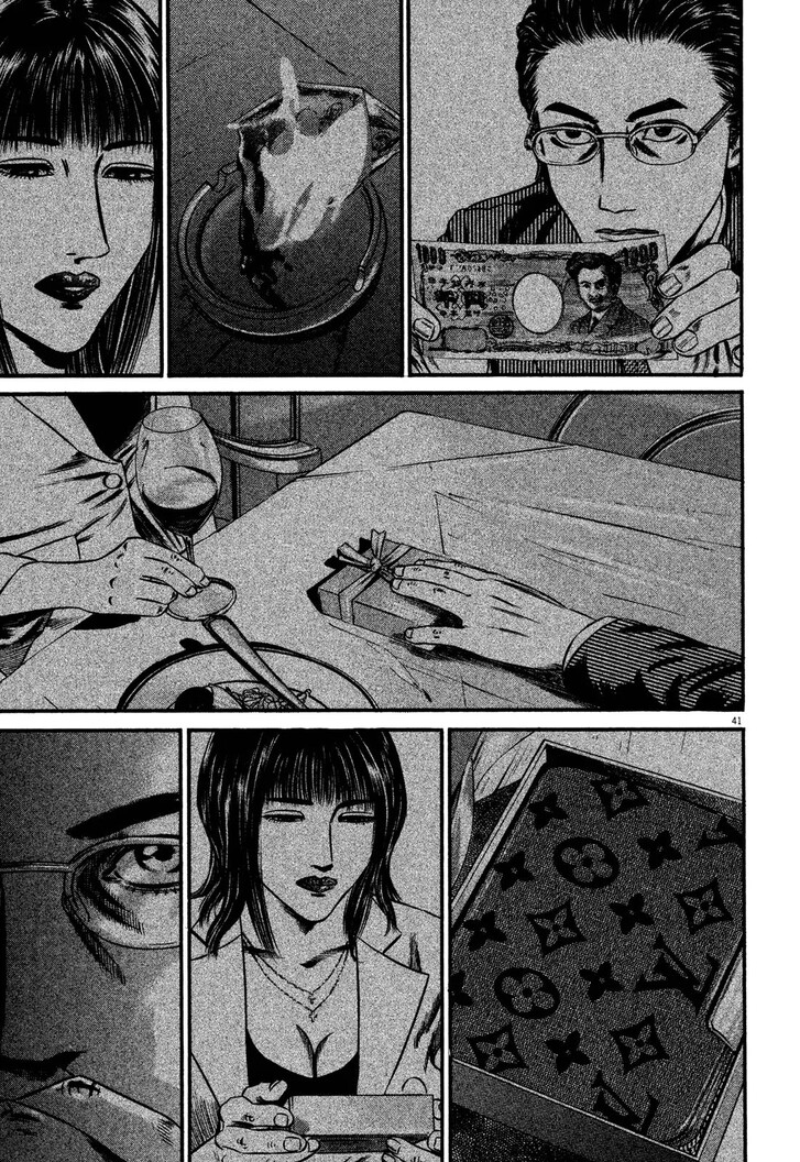 Read Homunculus Manga Online