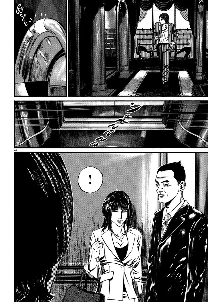 Read Homunculus Manga Online