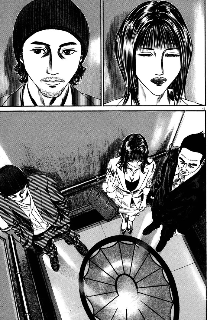 Read Homunculus Manga Online