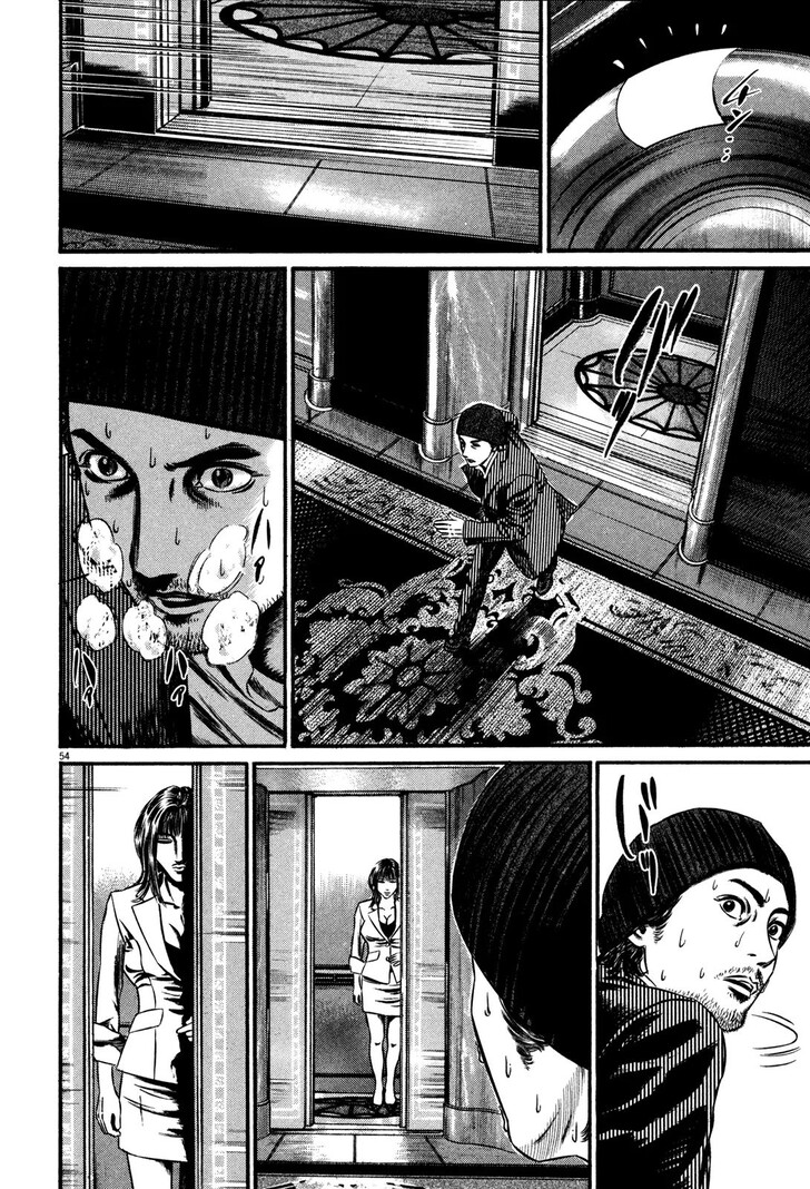 Read Homunculus Manga Online