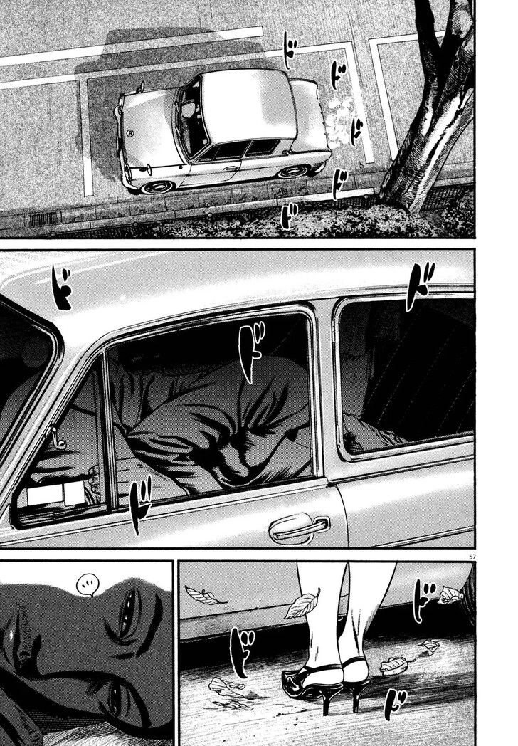 Read Homunculus Manga Online