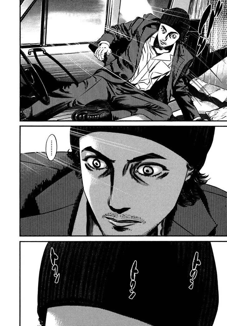 Read Homunculus Manga Online