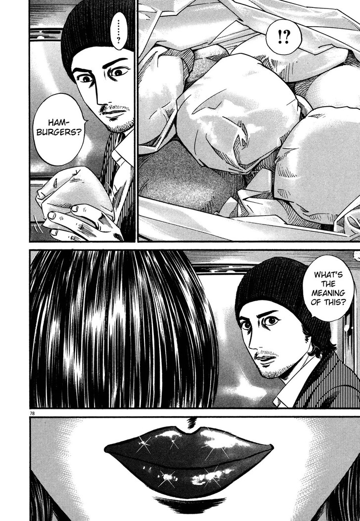 Read Homunculus Manga Online