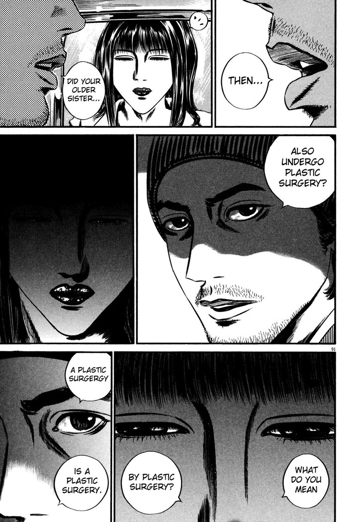 Read Homunculus Manga Online