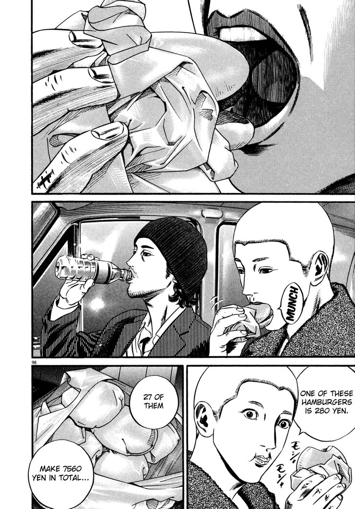 Read Homunculus Manga Online