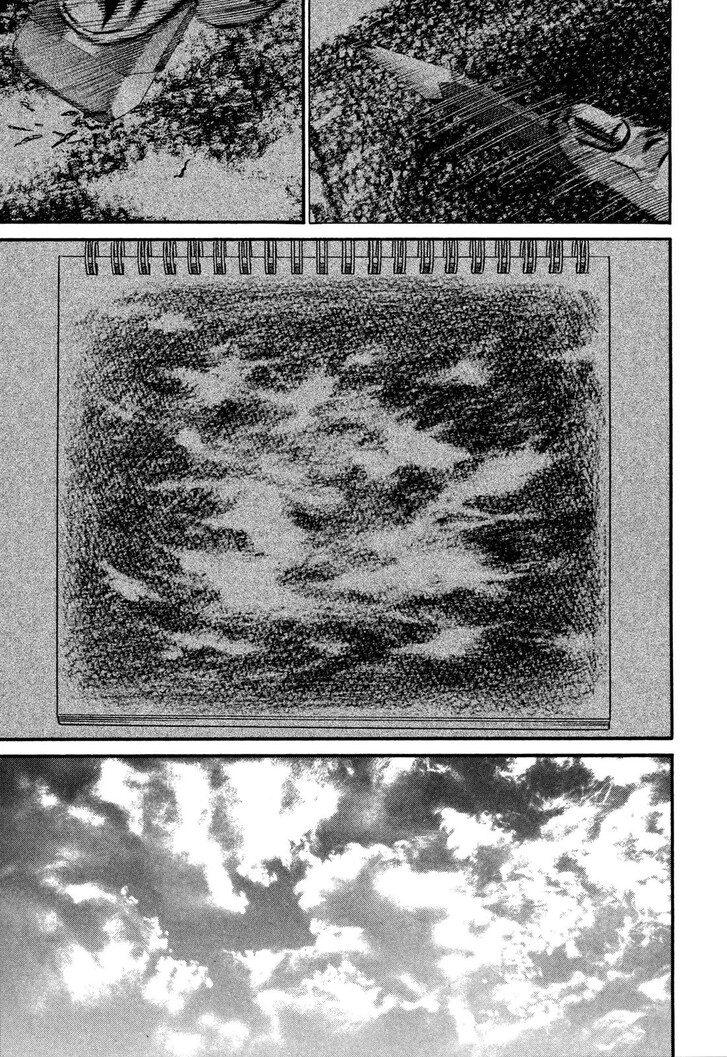 Read Homunculus Manga Online