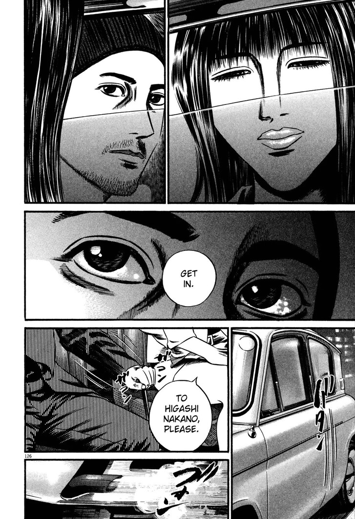 Read Homunculus Manga Online