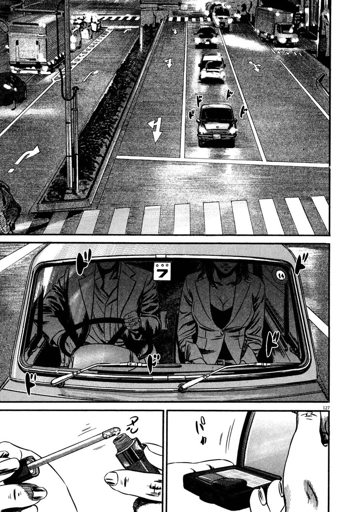 Read Homunculus Manga Online