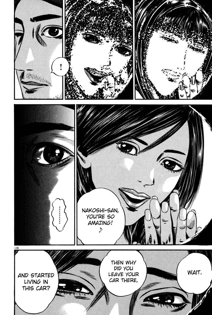 Read Homunculus Manga Online