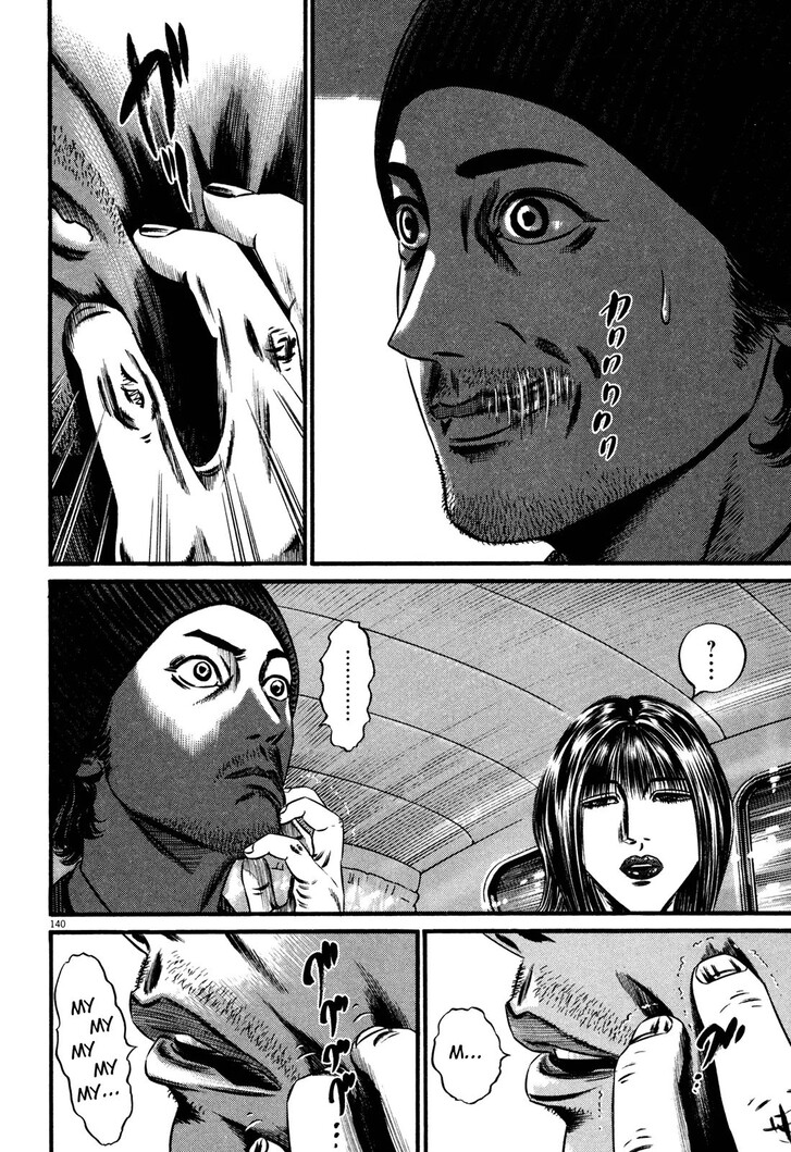 Read Homunculus Manga Online