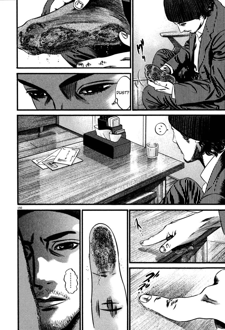 Read Homunculus Manga Online