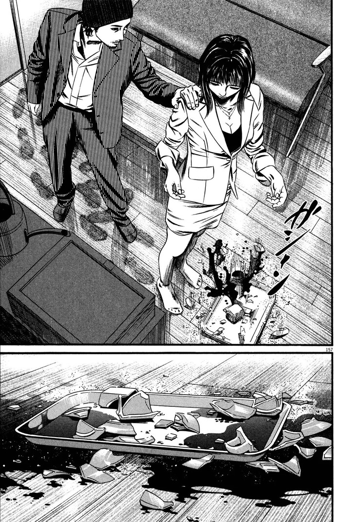 Read Homunculus Manga Online