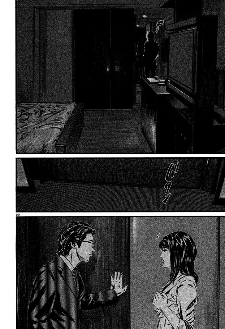 Read Homunculus Manga Online