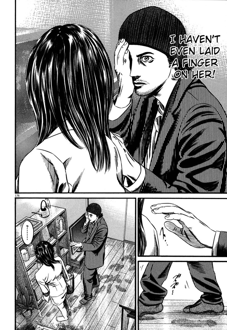 Read Homunculus Manga Online