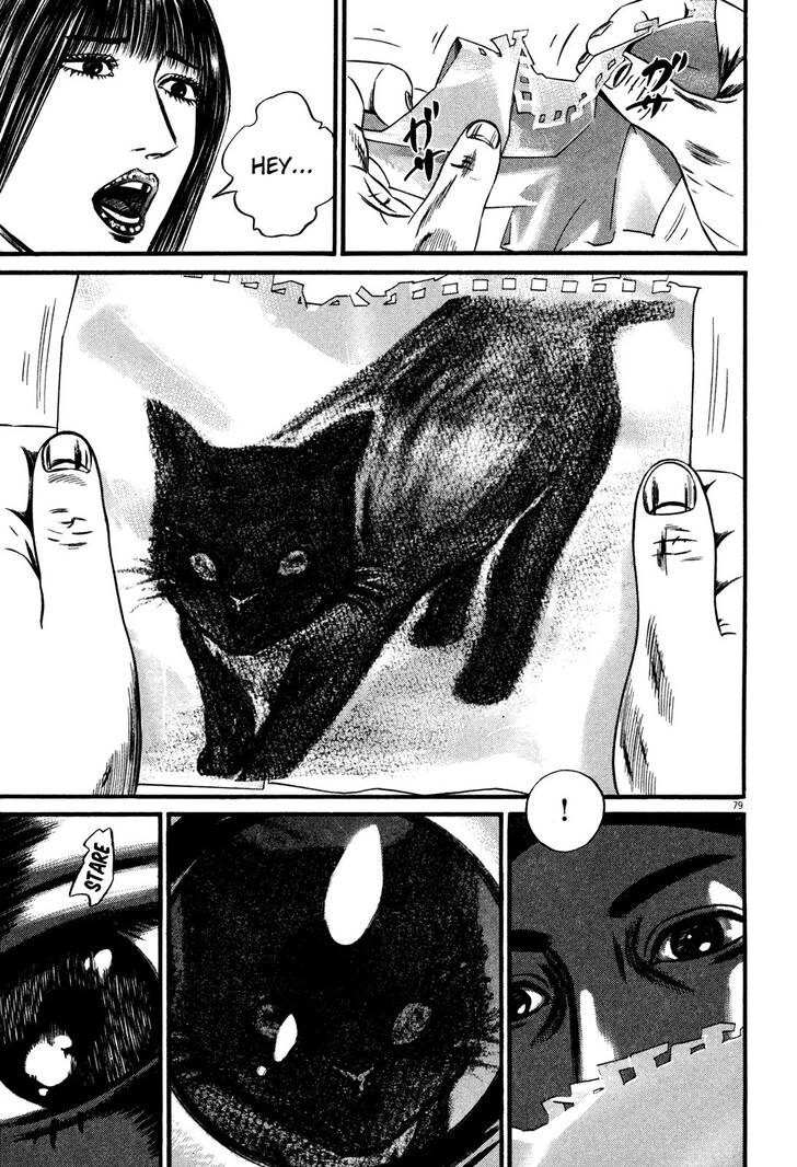 Read Homunculus Manga Online