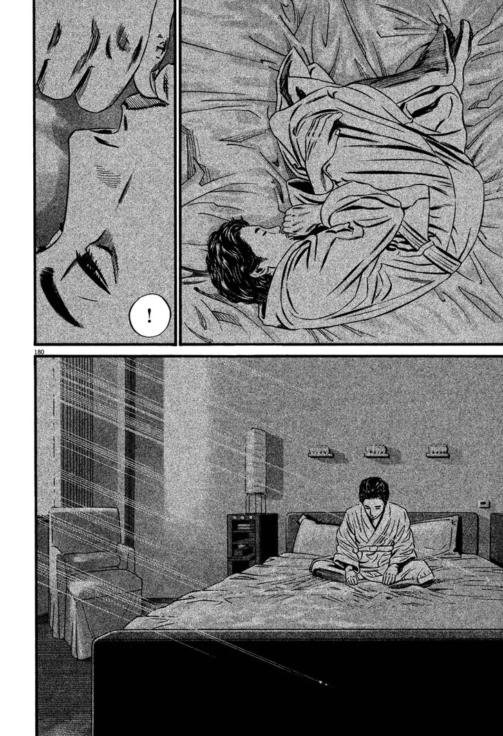 Read Homunculus Manga Online