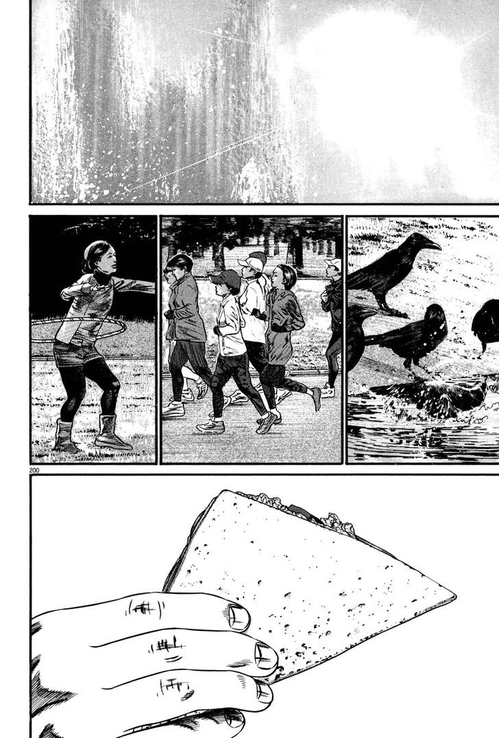 Read Homunculus Manga Online