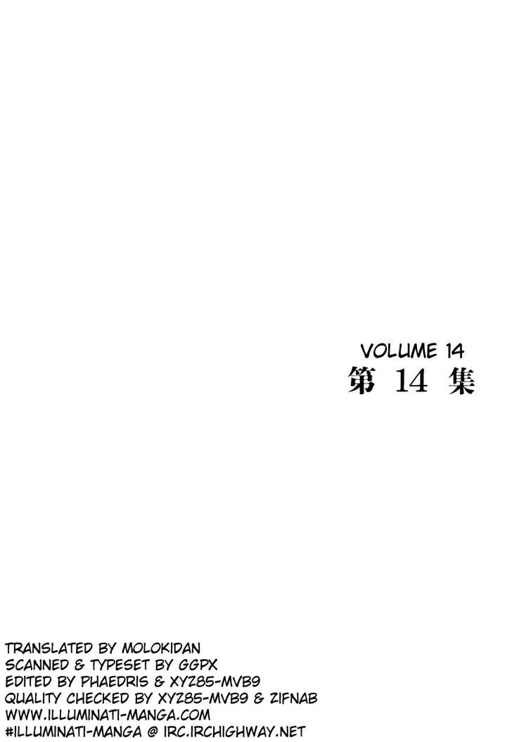 Read Homunculus Manga Online