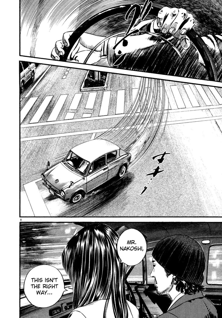 Read Homunculus Manga Online