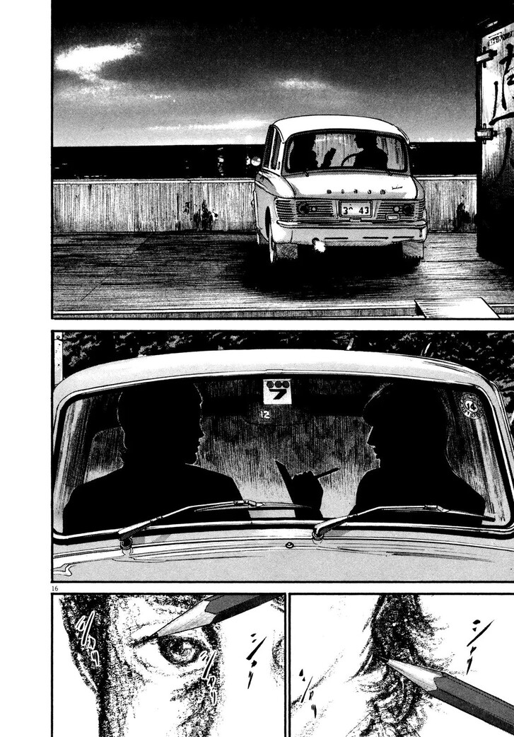 Read Homunculus Manga Online