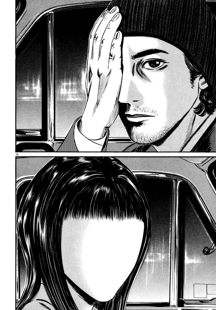 Read Homunculus Manga Online