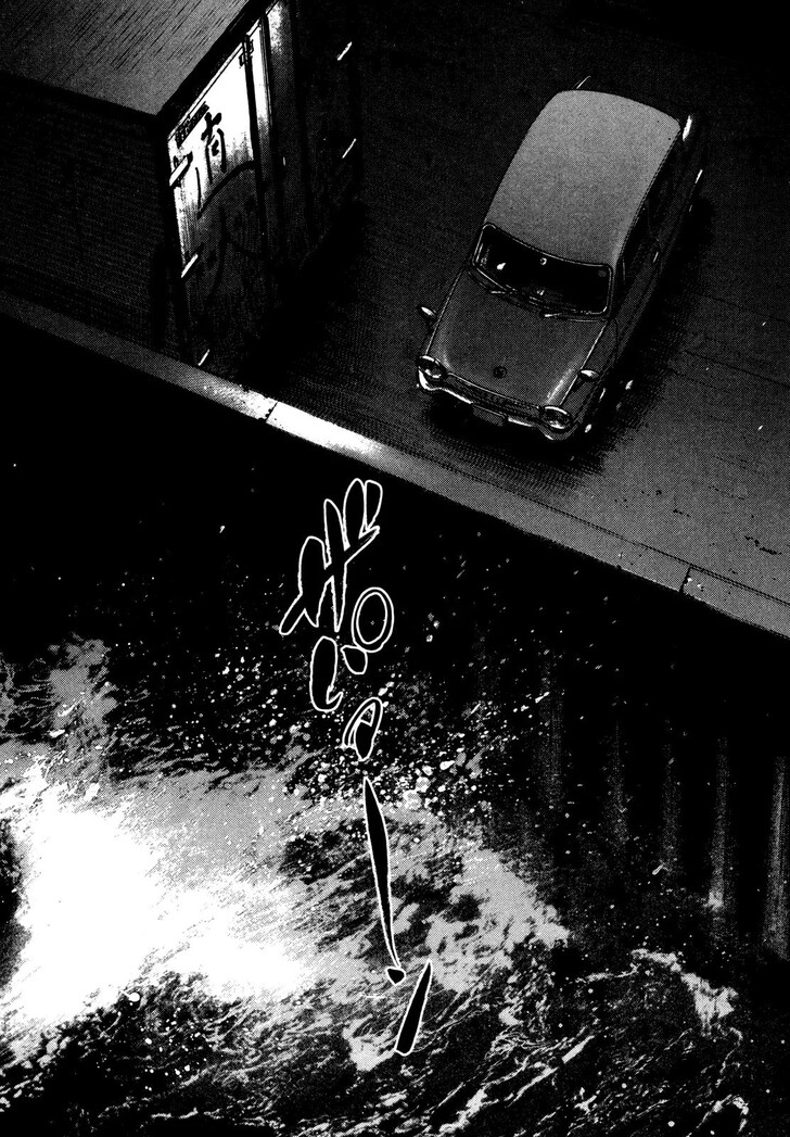 Read Homunculus Manga Online