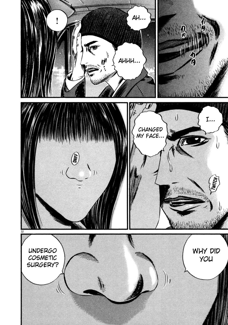 Read Homunculus Manga Online