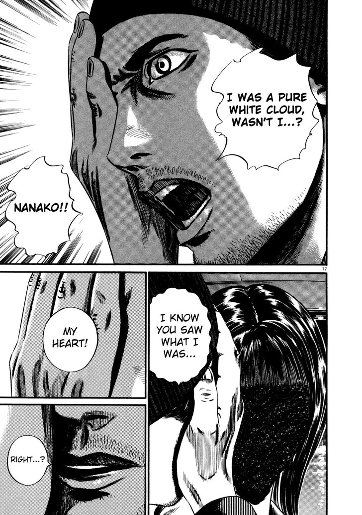 Read Homunculus Manga Online