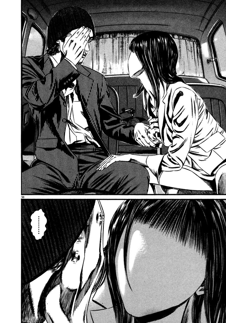 Read Homunculus Manga Online