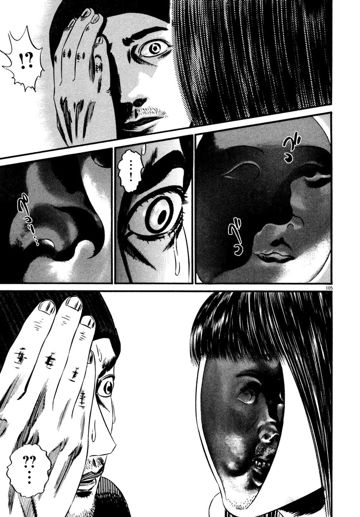 Read Homunculus Manga Online