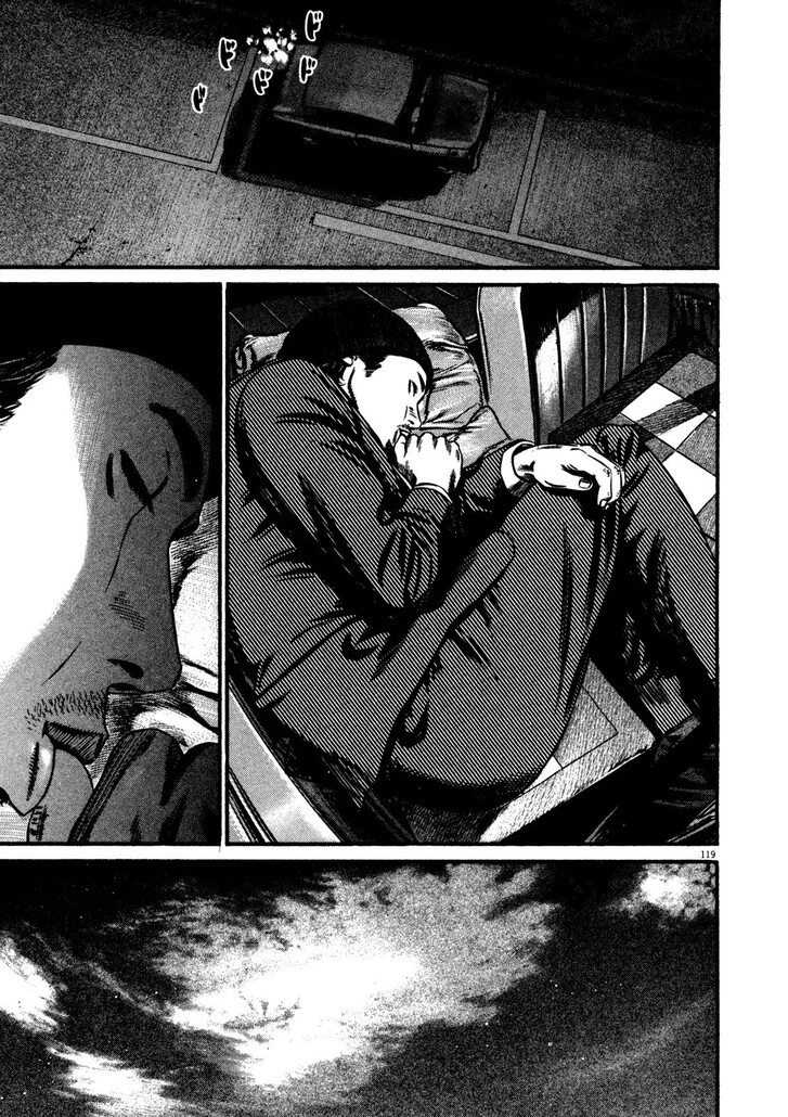 Read Homunculus Manga Online