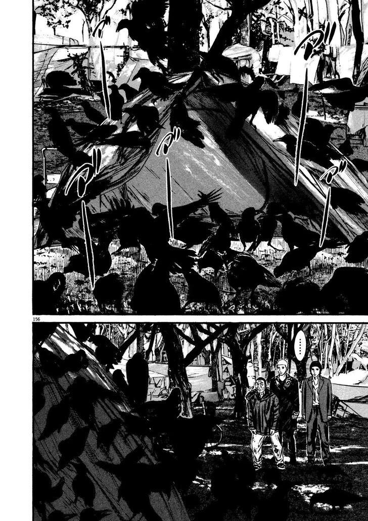 Read Homunculus Manga Online