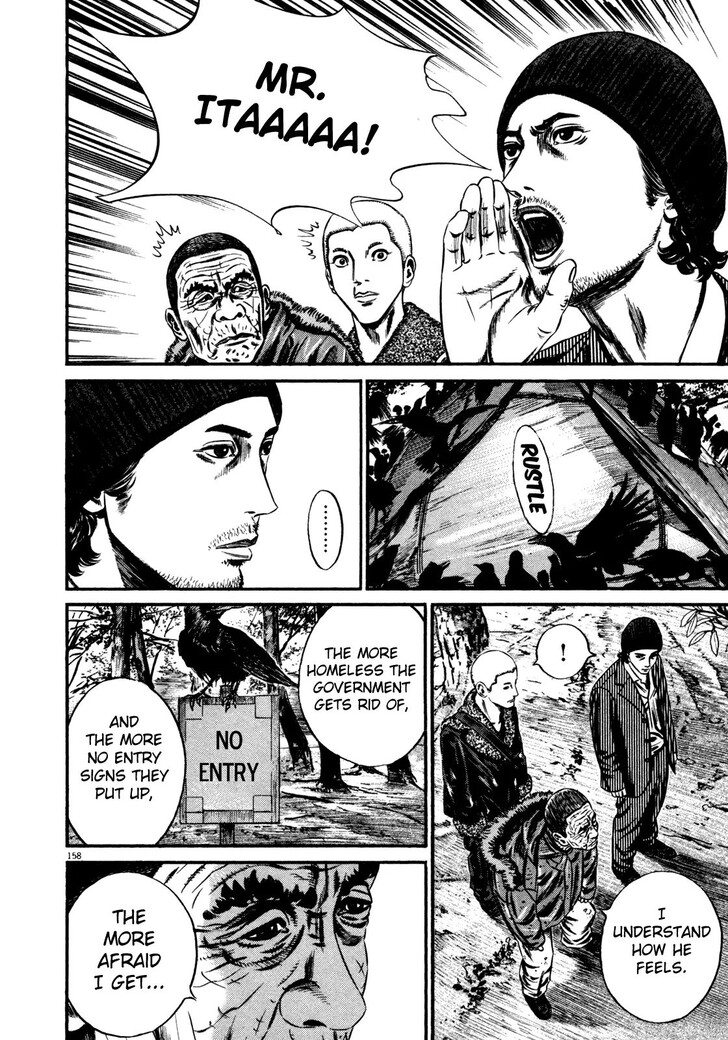 Read Homunculus Manga Online