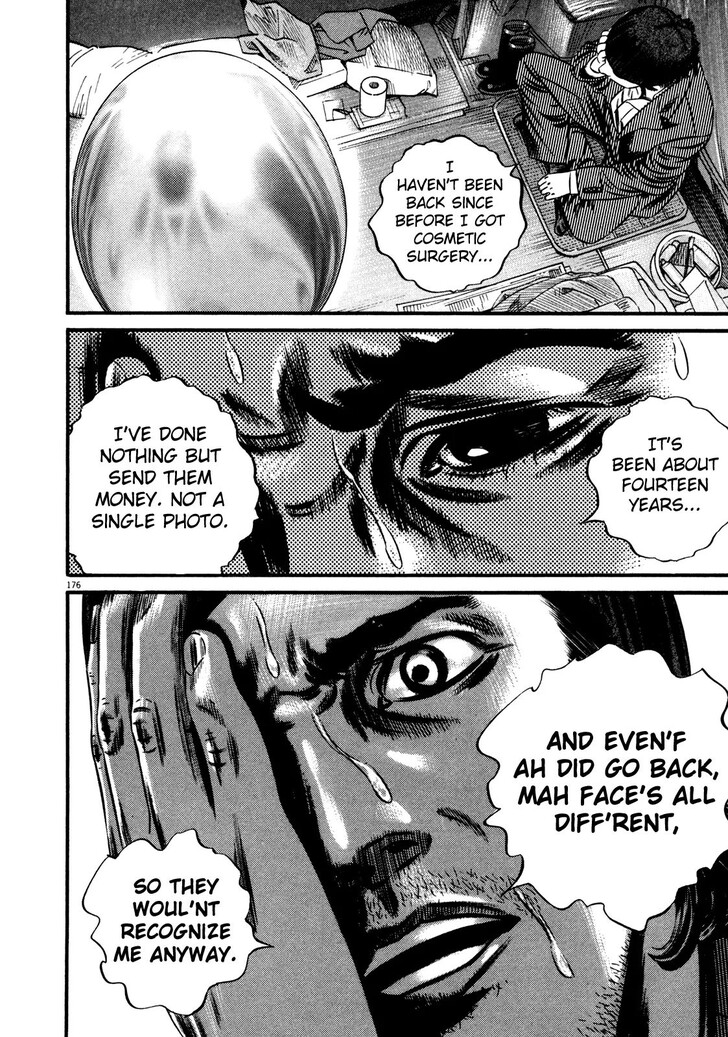 Read Homunculus Manga Online