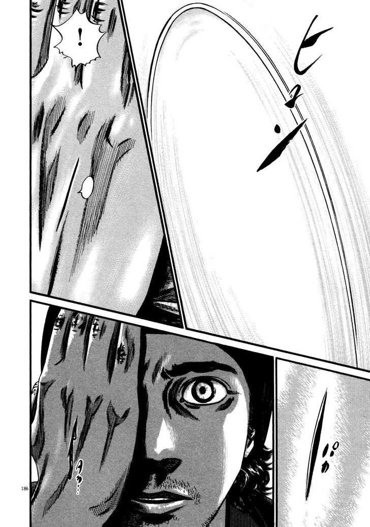 Read Homunculus Manga Online