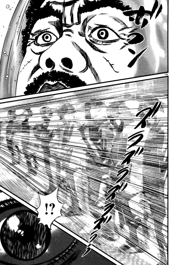 Read Homunculus Manga Online