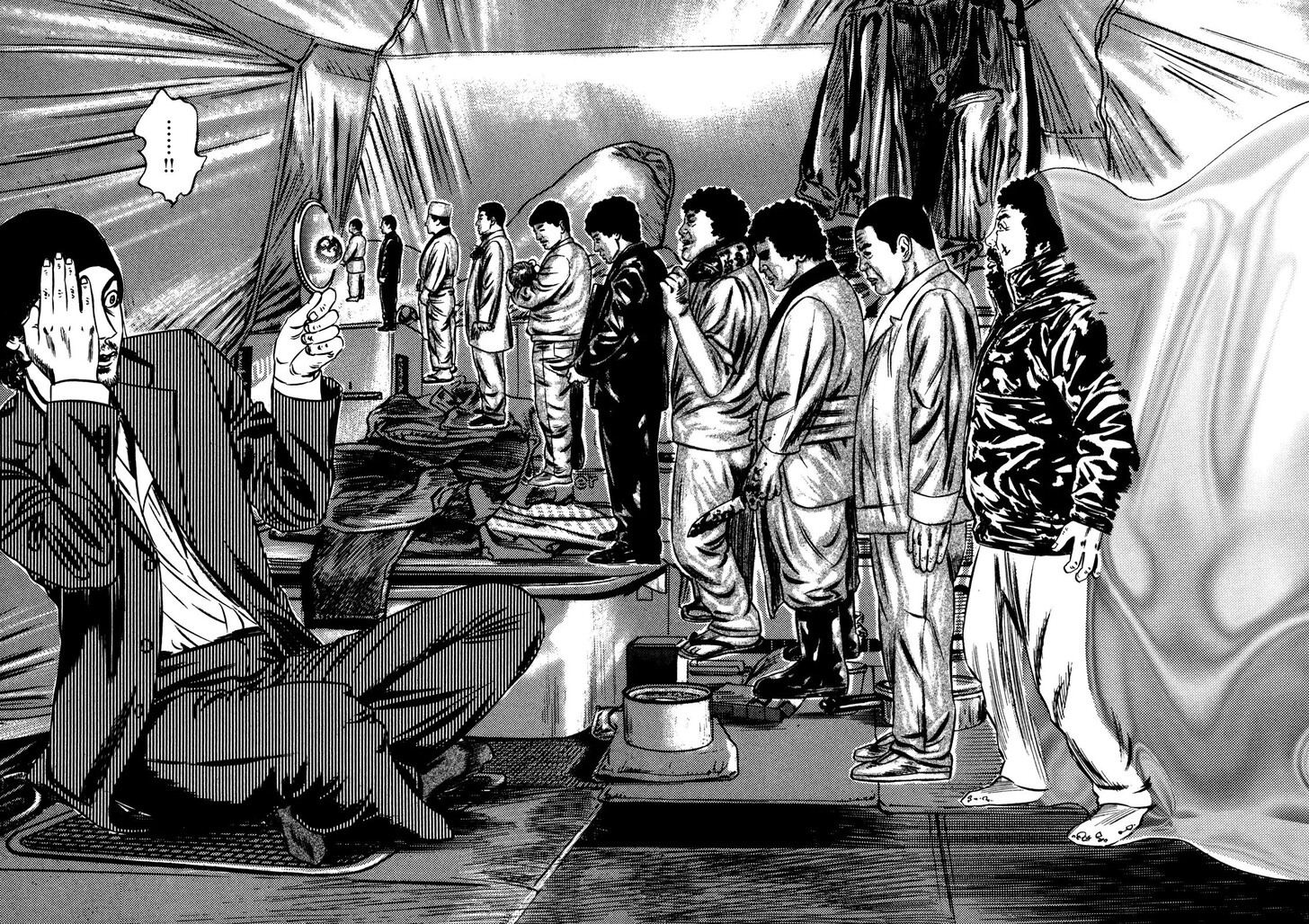 Read Homunculus Manga Online