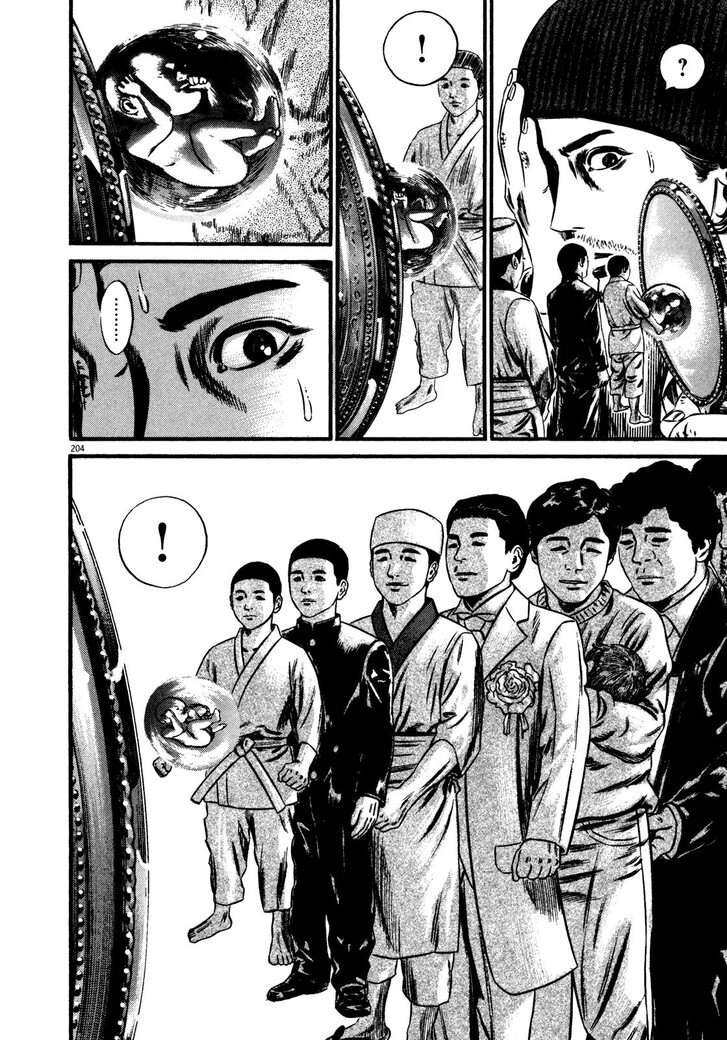 Read Homunculus Manga Online