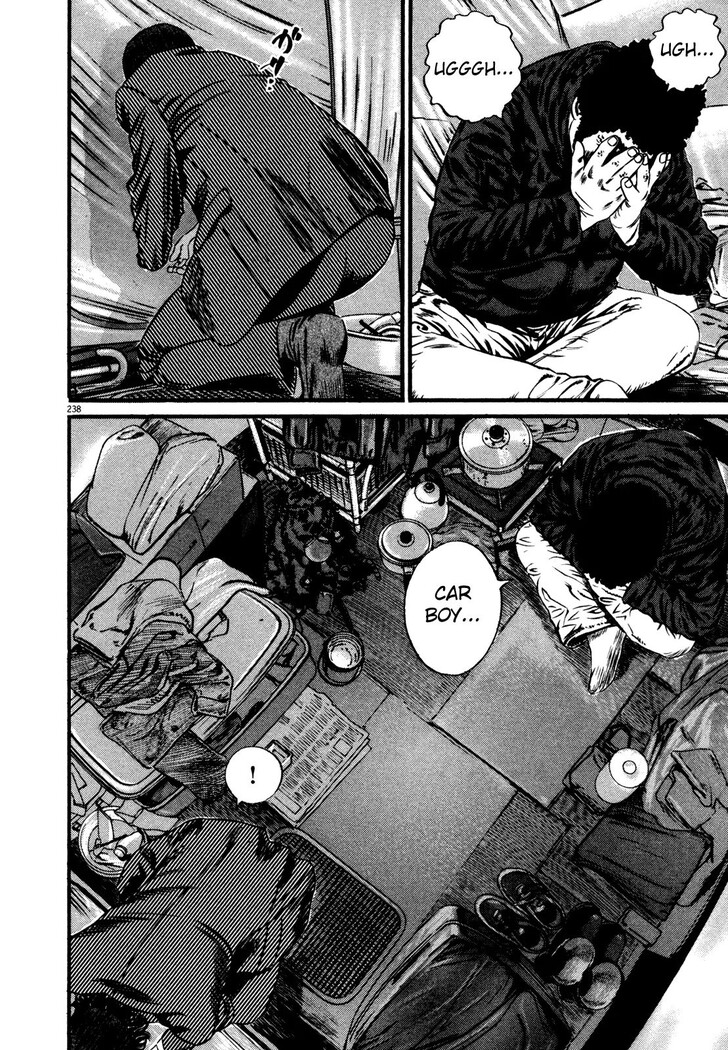 Read Homunculus Manga Online